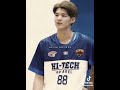 meen nichakon #meenping #pingkrittanun #reboundtheseries #meennicha8
