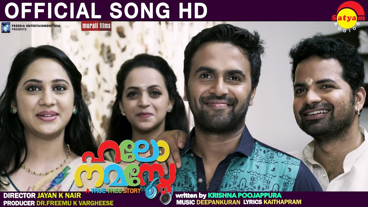 Malayalam Movie Songs And Lyrics Movie Songs Romantic Films Songs