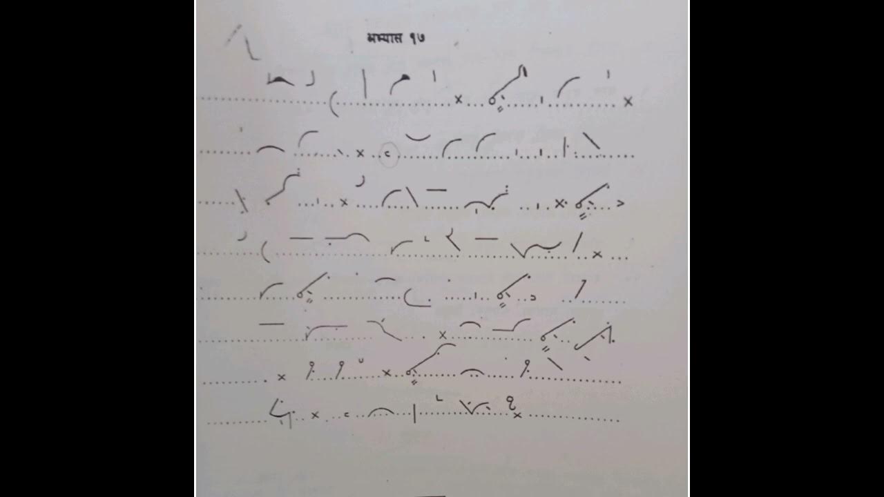 Marathi Shorthand Dictation Exercise 17 (speed 5560 wpm) YouTube