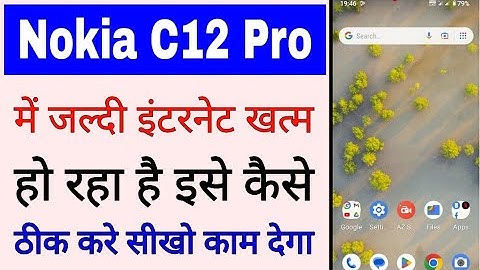 Nokia C12 Pro me internet khatm jaldi ho raha kya kare।how to save internet data in Nokia C12 Pro