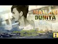 Matlabi duniya  updesh sagar official song  new rap song   latest hindi song 2019