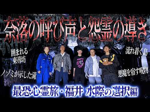 [Extreme Tension] Ryuji Harada out of action!? What lies in wait at the place to which the vengef...