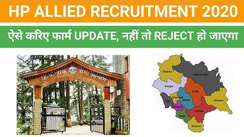 HPPSC SUBORDINATE ALLIED SERVICES MAIN EXAMINATION 2020 LATEST UPDATE