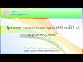 При якому значенні х вектори с (3;9) та d (3, x) перпендикулярні?