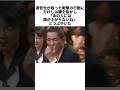 祝️48万再生💐石原裕次郎から受け継いだ男気...渡哲也の神すぎる行動に驚愕するビートたけし #芸能人 #感動