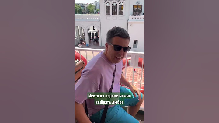 Общественный транспорт Стамбула, добираемся на ту сторону красиво 😍 #стамбул #наблюдаюжизнь #дети