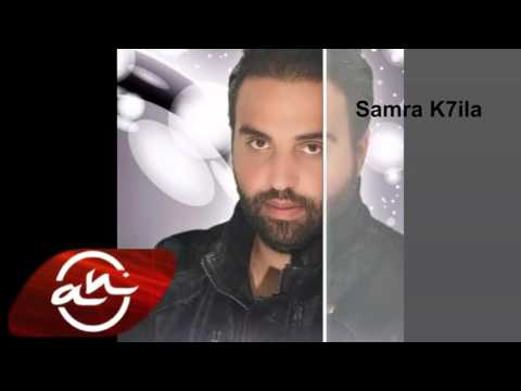 مجيد الرمح سمرا كحيلة غصب عني     7