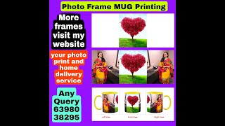 photo frame best quality coffee mug screenshot 2