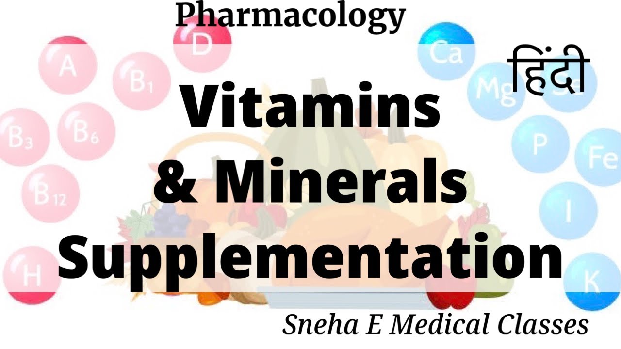 Vitamins & Minerals Supplementation !! Hindi !! YouTube