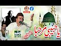 Ya habibi marhaba  akhtar atta mohammad qawwal  chishtia manzal okara 2020  arshad sound okara