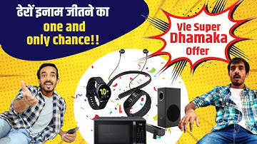 ITR file करके ढेरों Prizes जीतने का ONE and ONLY Chance || VLE Super Dhamaka Offer