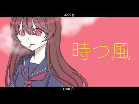 【初音ミク】 時つ風 【オリジナル曲】