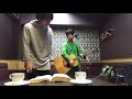 【みどりょぺ】ゆず/呼吸