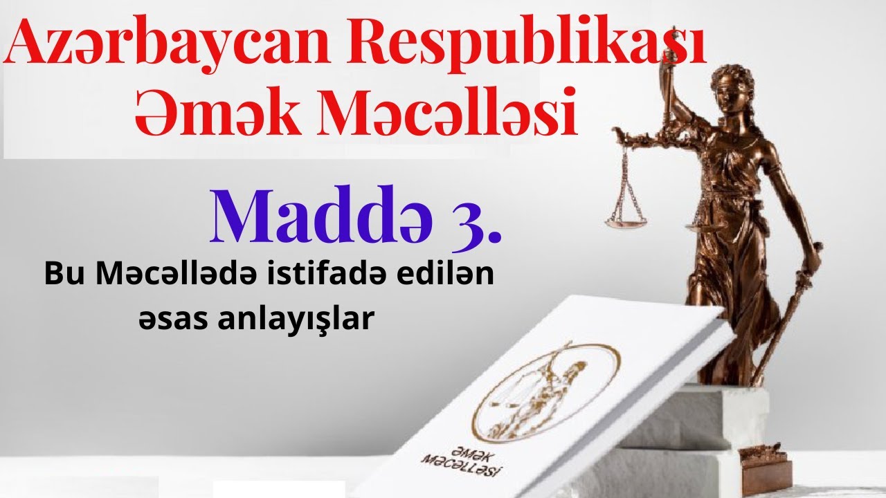 Əmək Məcəlləsi | Maddə 3. | Bu Məcəllədə istifadə edilən əsas anlayışlar