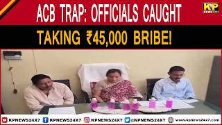 Telangana News | ACB Catches MPDO, MPO Red-Handed Taking ₹45,000 Bribe in Mahabubabad