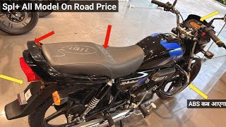 New 🚀2026 Hero Splendor Plus Xtec BS6-2 Detailed Review | On Road Price Feature Mileage top speed