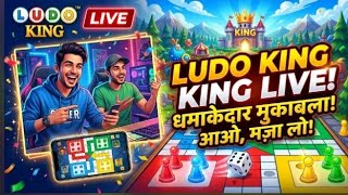 LUDO KING GAME LIVE (DAY 14) 🎲🔴#liveludoking​#liveludo​#livegame​#fun​#game​#ludo​#ytshorts​ screenshot 2
