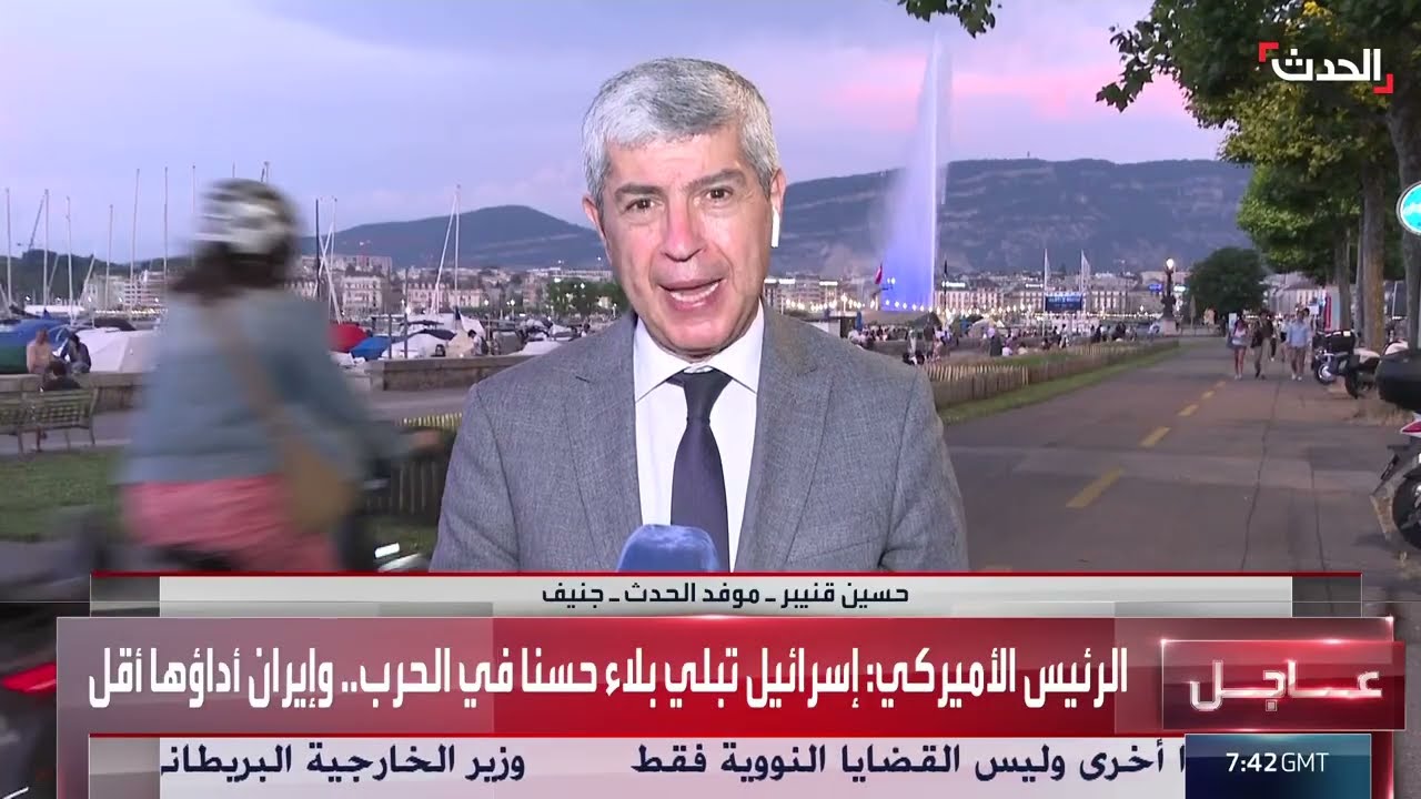 جنيف: محادثات إيرانية غربية تُظهر استعداداً لمواصلة التفاوض