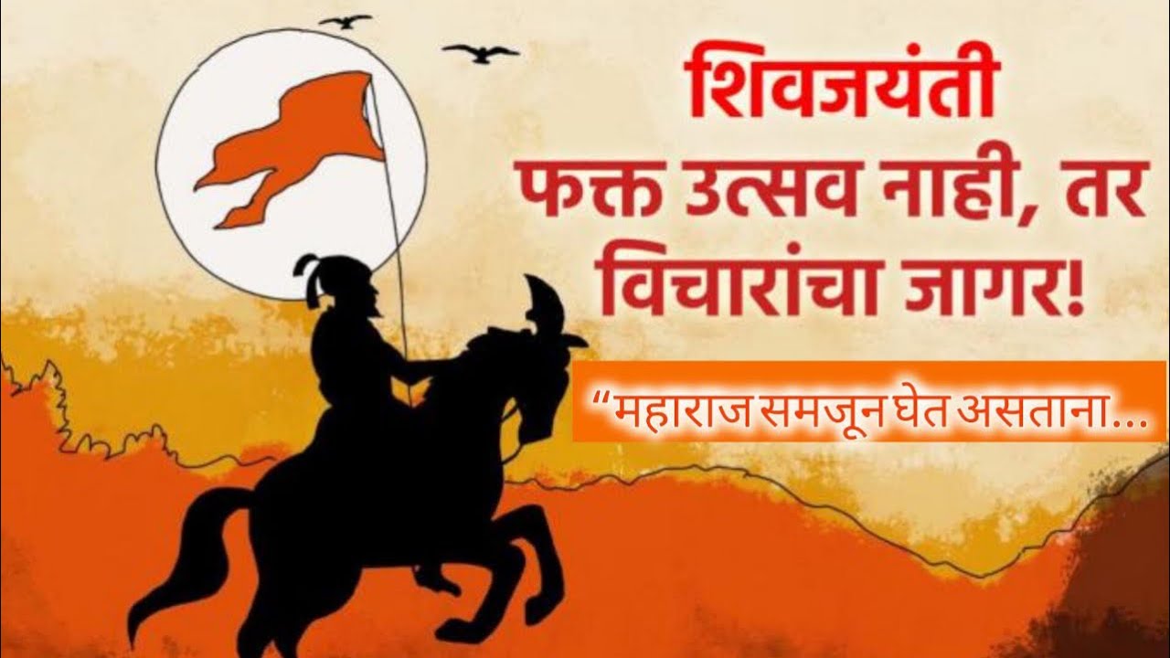 शिवजयंती विशेष 🚩 महाराजांच्या पत्रांतील दुर्मिळ आणि खरे तथ्य | Hidden History of Shivaji Maharaj |19