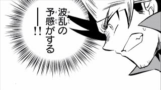 【公式】ポケモン声コミック「ポケモンカードゲームXYやろうぜ～っ！」　第2話　その1