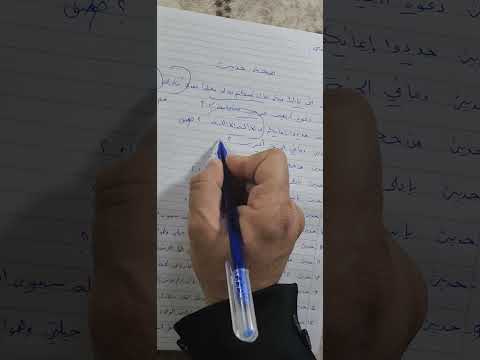 كتب الله واهل بيتي