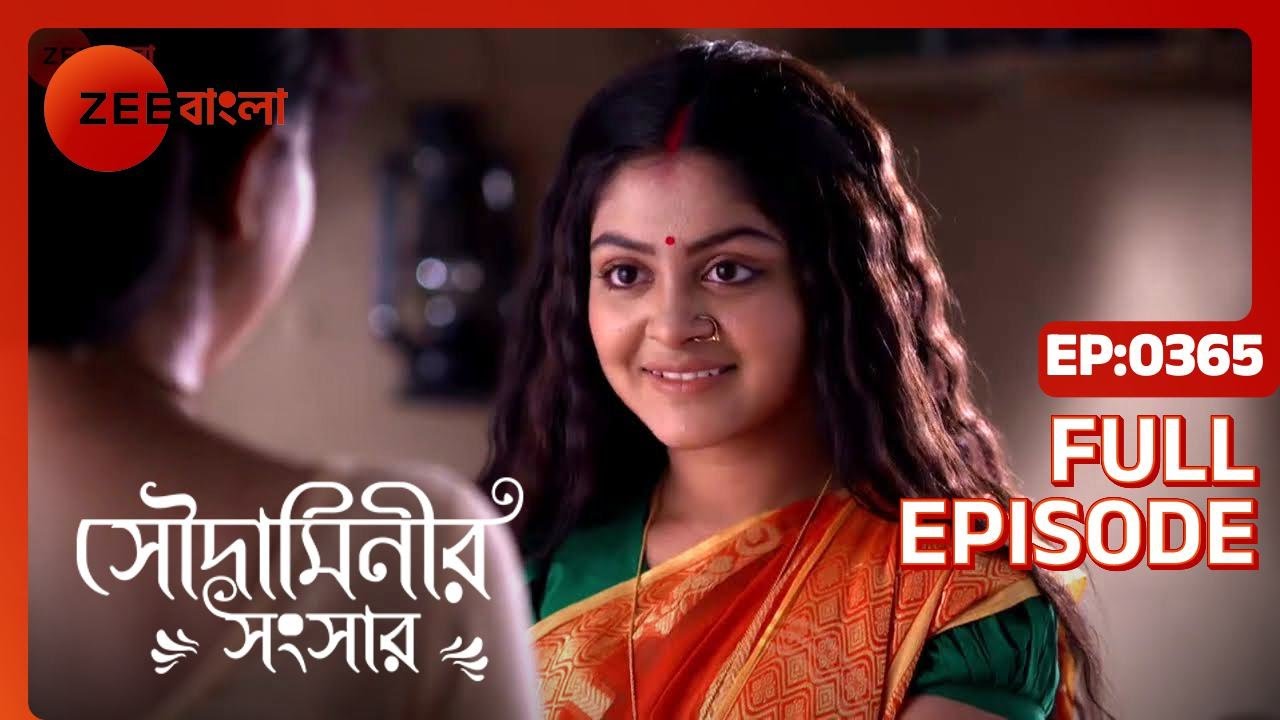 EP 365Soudaminir Sansar - Индийское бенгальское телешоу - Же Бангла