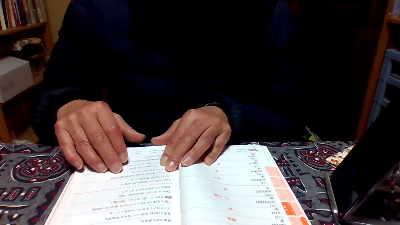 スペイン語初心者は今日も単語帳を頑張ります Youtube スペイン語初心者は今日も単語帳を頑張ります Youtube