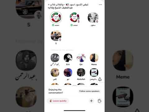 سخافة الكويتي البزر محمد العجمي ج 1