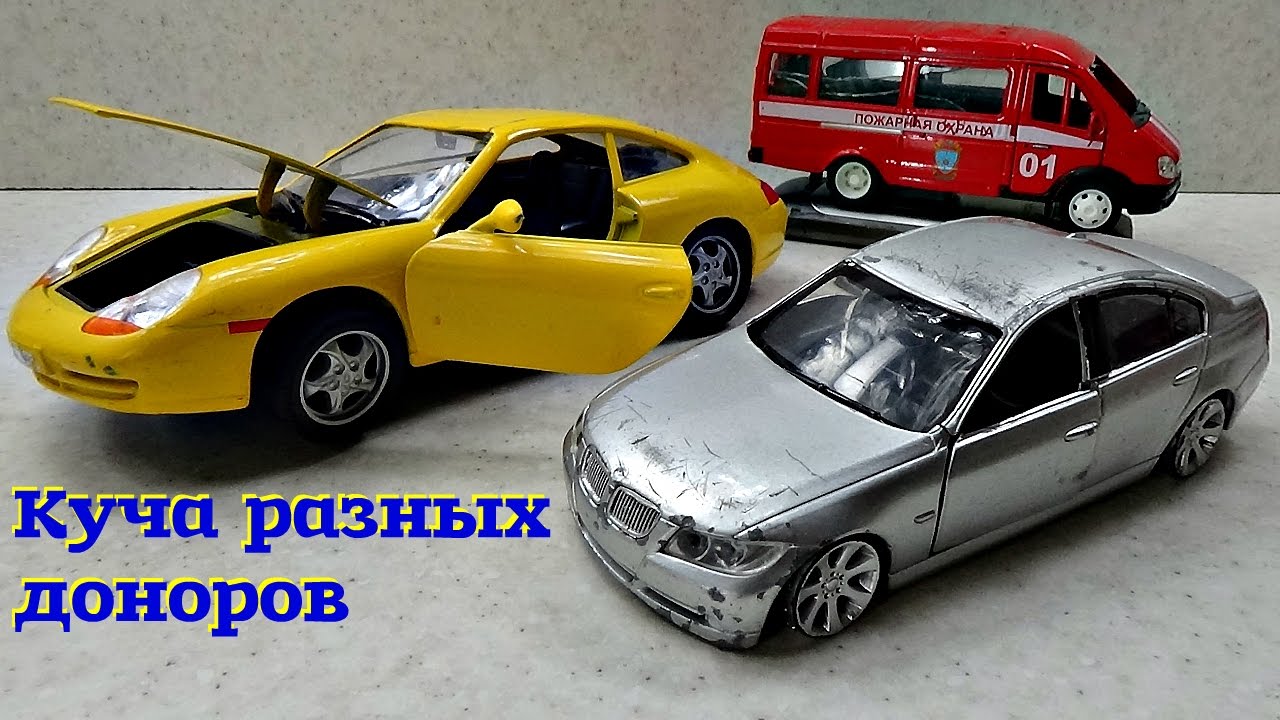 Бобик это какая машина
