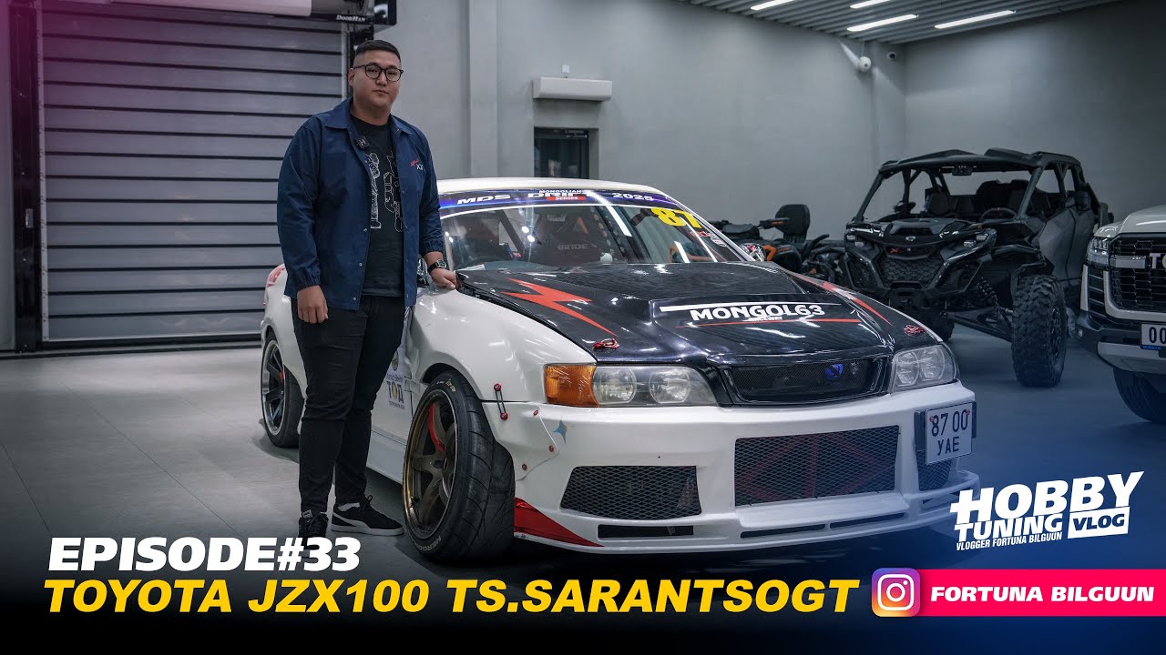 ЗУРАГЧИН-С ТАМИРЧИН БОЛСОН TS.SARANTSOGT HT EPISODE#33 