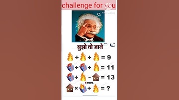 challenge for you 99% log fail #upsc #bpsc #ssc #viral #trending