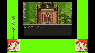 #3 フルーツゲーム劇場『ドラゴンクエストⅢ』 screenshot 2