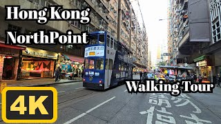 Walking in Hong Kong | North Point | A Calm Pre-Evening Local Walk | 4K
