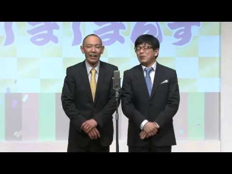 大阪よしもと漫才博覧会 しましまんず Youtube 大阪よしもと漫才博覧会 しましまんず Youtube