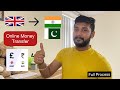 Online Money Transfer 🇬🇧UK to 🇮🇳India With Phone 📱 ,Full Process To Send Money UK to INDIA