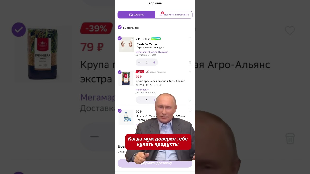 В I am Diamond вы можете с легкостью купить украшения ювелирных брендов 