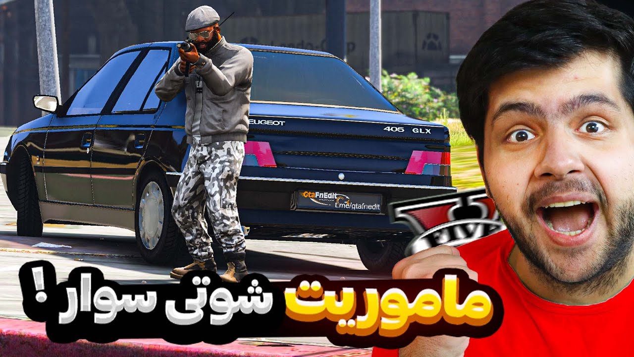 عجیب ترین ماموریت شوتی در جی تی ای رفتم (مرگ فرانکلین)📿 GTA V