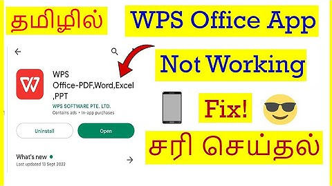 How to Fix WPS Office App Not Working Problem In Mobile Tamil | VividTech