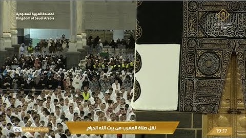 صلاة المغرب الاثنين 8-12-1444هـ الشيخ ماهر المعيقلي   -  أواخر سورة البقرة[284-آخرها]