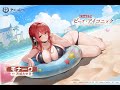 【碧藍航線/AzurLane】君主|Live2D |海灘享受計畫|澤城 美雪