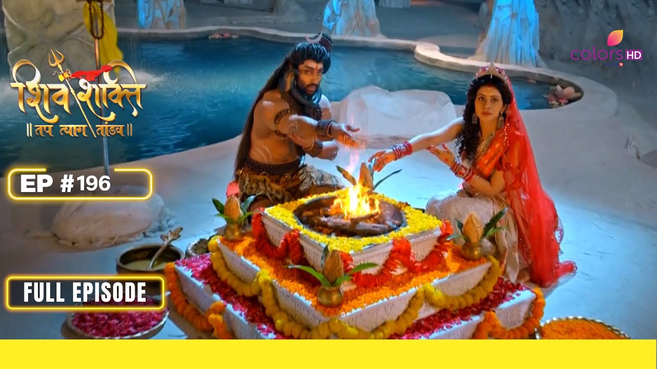 Shiv Shakti     Episode 196  06 January 24