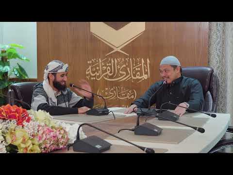 برنامج استقطاب المعلمين والمقرئين يتدارسونه بينهم الشيخ المقرئ بخاري يحيى كماما