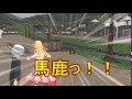 もしも乙女な姐さんと俺らが恋愛ゲームのイベントみたいになったら