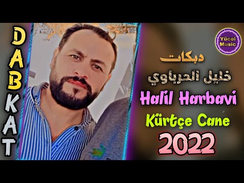 Halil Harbavinin Yeni Kürtçe Cane Şarkısı Arapça Şarkılar New Style Arabic Dabkat خليل الحرباوي