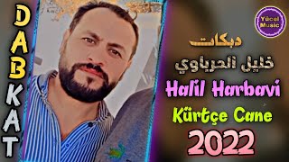 Halil Harbavinin Yeni Kürtçe Cane Şarkısı Arapça Şarkılar New Style Arabic Dabkat خليل الحرباوي