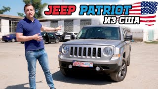 Цена Jeep Patriot из США на максимальной комплектации. Отзыв Владельца по доставке Авто из США