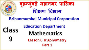 Class 9 Mathematics Lesson 8 Trigonometry Part 1 by BMC Edu VTC teacher Sreekumar T