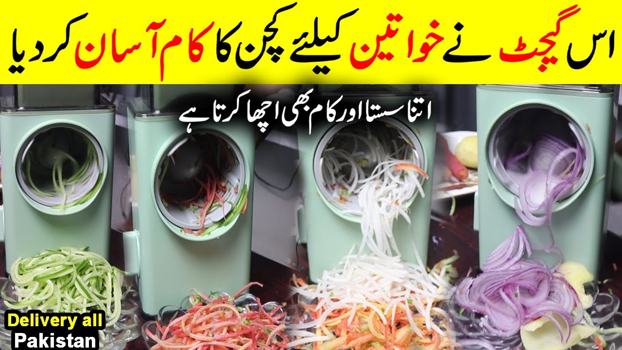 Vegetable Cutter in Pakistan Salad Cutter Best Kitchen Gadgets Karachi Potato Chipper