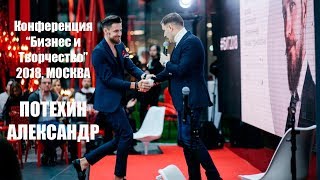 Конференция Конференция
