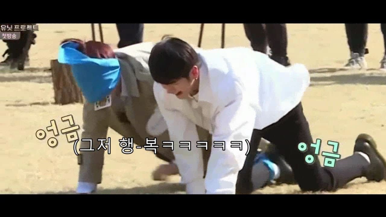 황민현 덕후 옹성우... (확신의 개안즈)